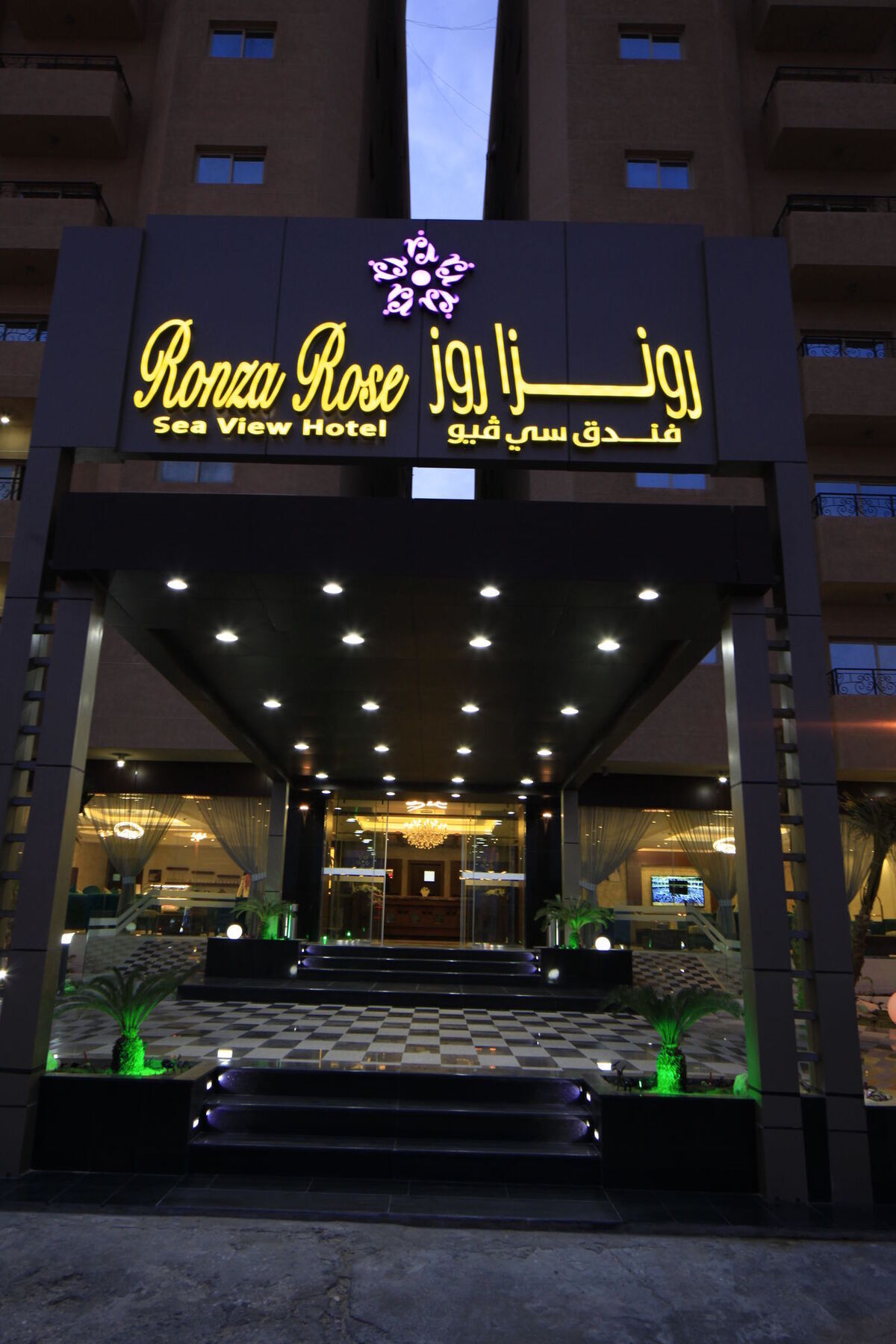 Continent Sumou Hotel Al Khobar Exteriör bild
