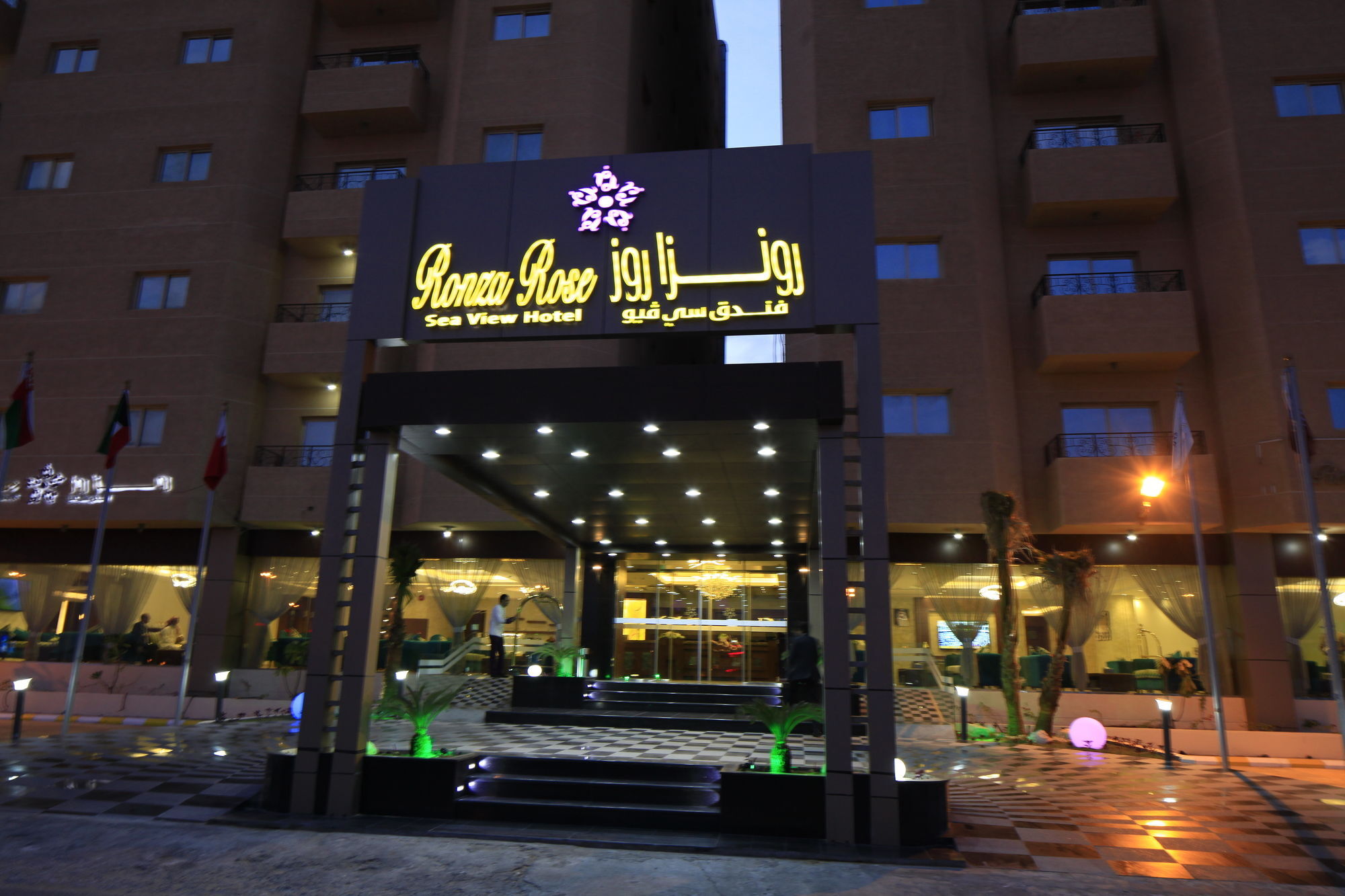 Continent Sumou Hotel Al Khobar Exteriör bild
